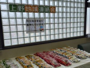 保存食の配布