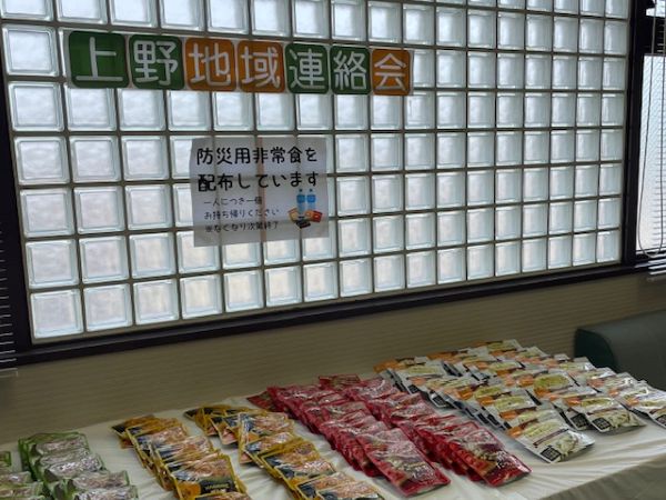 保存食の配布